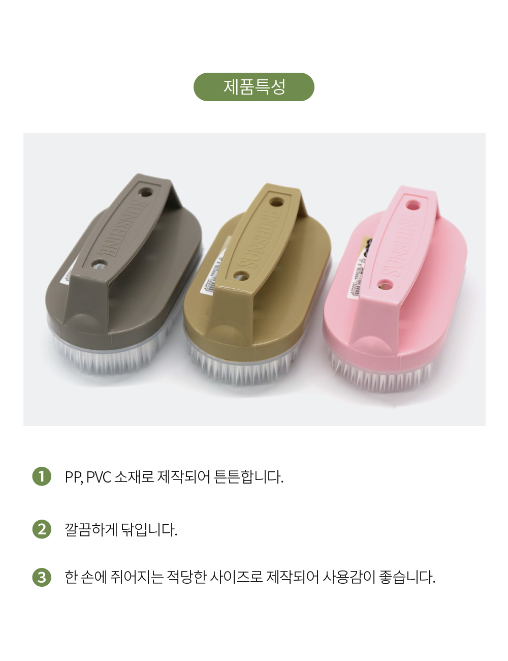(일조)엑셀 세척솔_0029 틈새청소 세면대틈새청소 청소솔 욕실청소솔 화장실솔 창틀청소 청소도구 화장실청소도구 욕실바닥솔 틈새청소 화장실청소도구 옷솔 화장실솔 욕실청소솔 세면대틈새청소