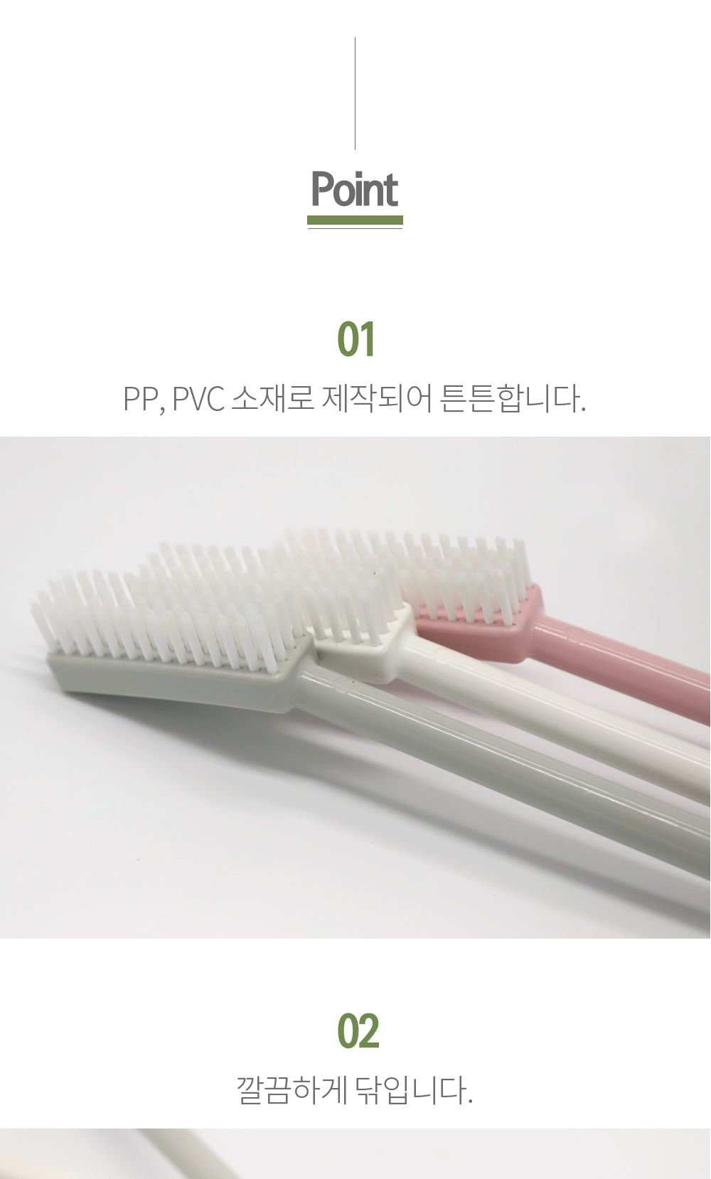 (일조)크린토롱코너 세척솔 _0548 틈새청소 코너청소 세면대틈새청소 청소솔 욕실청소솔 화장실솔 창틀청소 옷솔 청소도구 화장실청소도구 틈새청소 화장실청소도구 옷솔 화장실솔 욕실청소솔