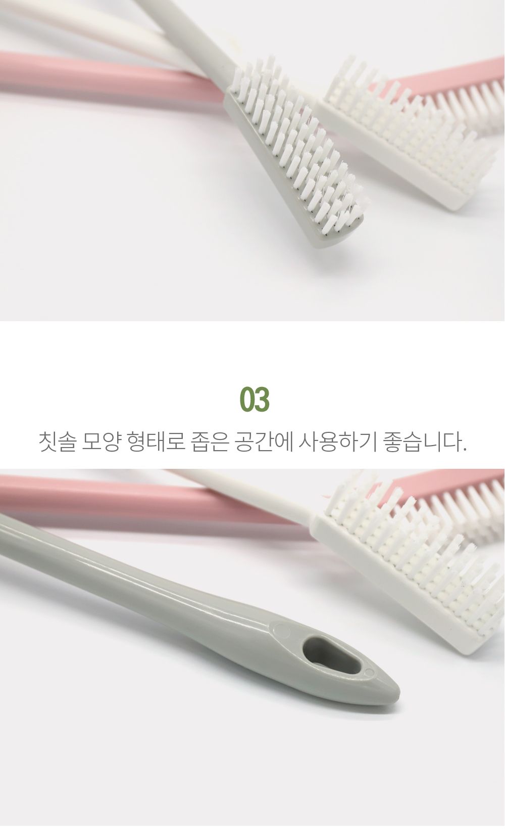 (일조)크린토롱코너 세척솔 _0548 틈새청소 코너청소 세면대틈새청소 청소솔 욕실청소솔 화장실솔 창틀청소 옷솔 청소도구 화장실청소도구 틈새청소 화장실청소도구 옷솔 화장실솔 욕실청소솔