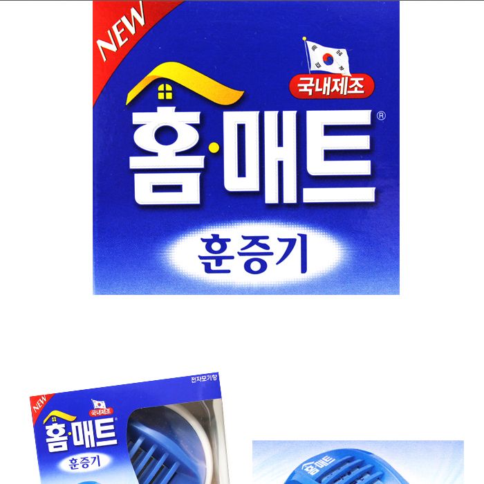 홈매트 매트훈증기_1501/훈증기/벌레잡이/벌레잡기/벌레차단/벌레방지/벌레죽이기/매트/매트훈증기/매트형