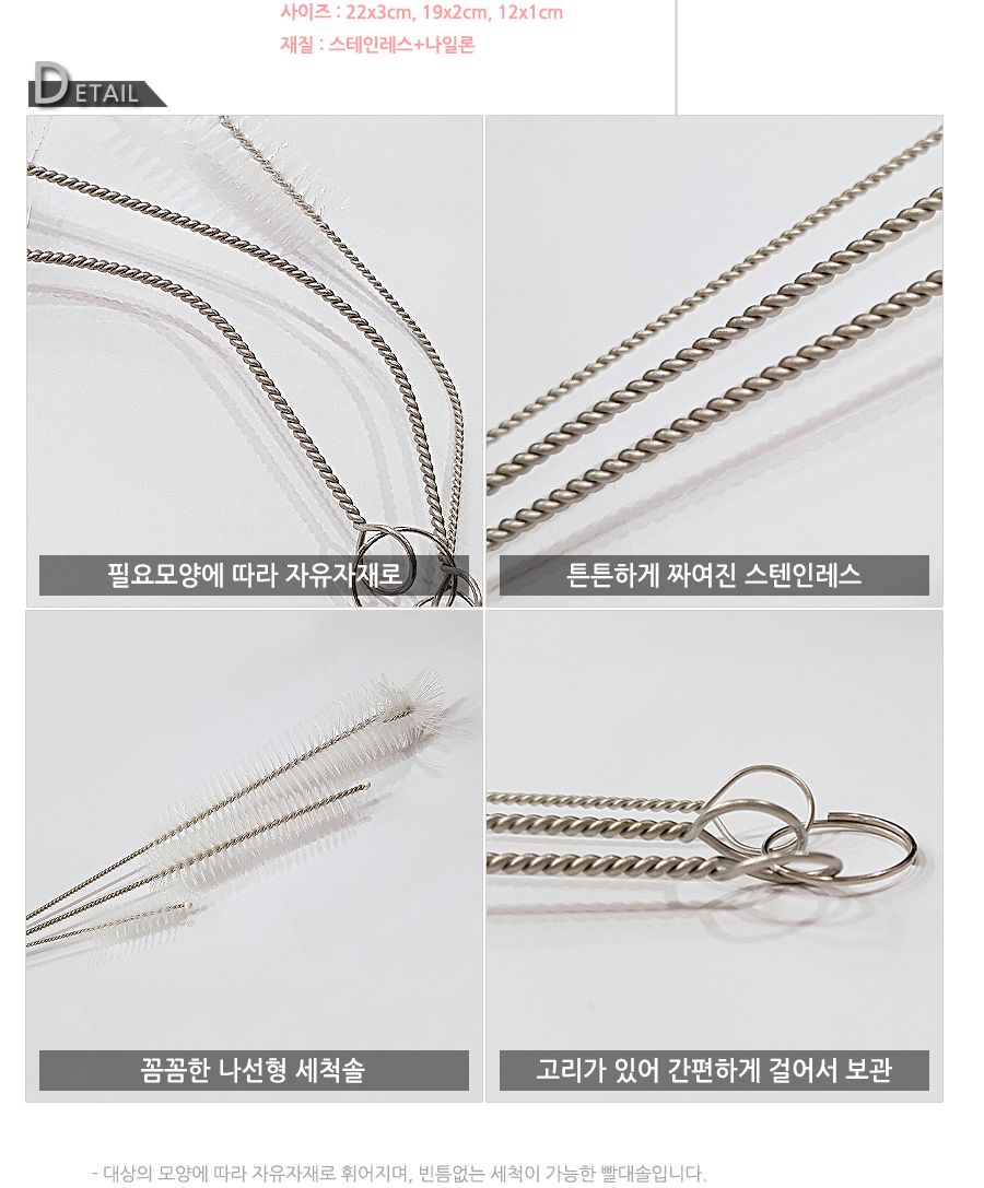 영스타 다용도브러쉬 3P 6645 브러쉬 청소브러쉬 세척브러쉬 설거지브러쉬 틈새브러쉬 청소솔 틈새솔 설거지솔 다용도솔 다용도브러시
