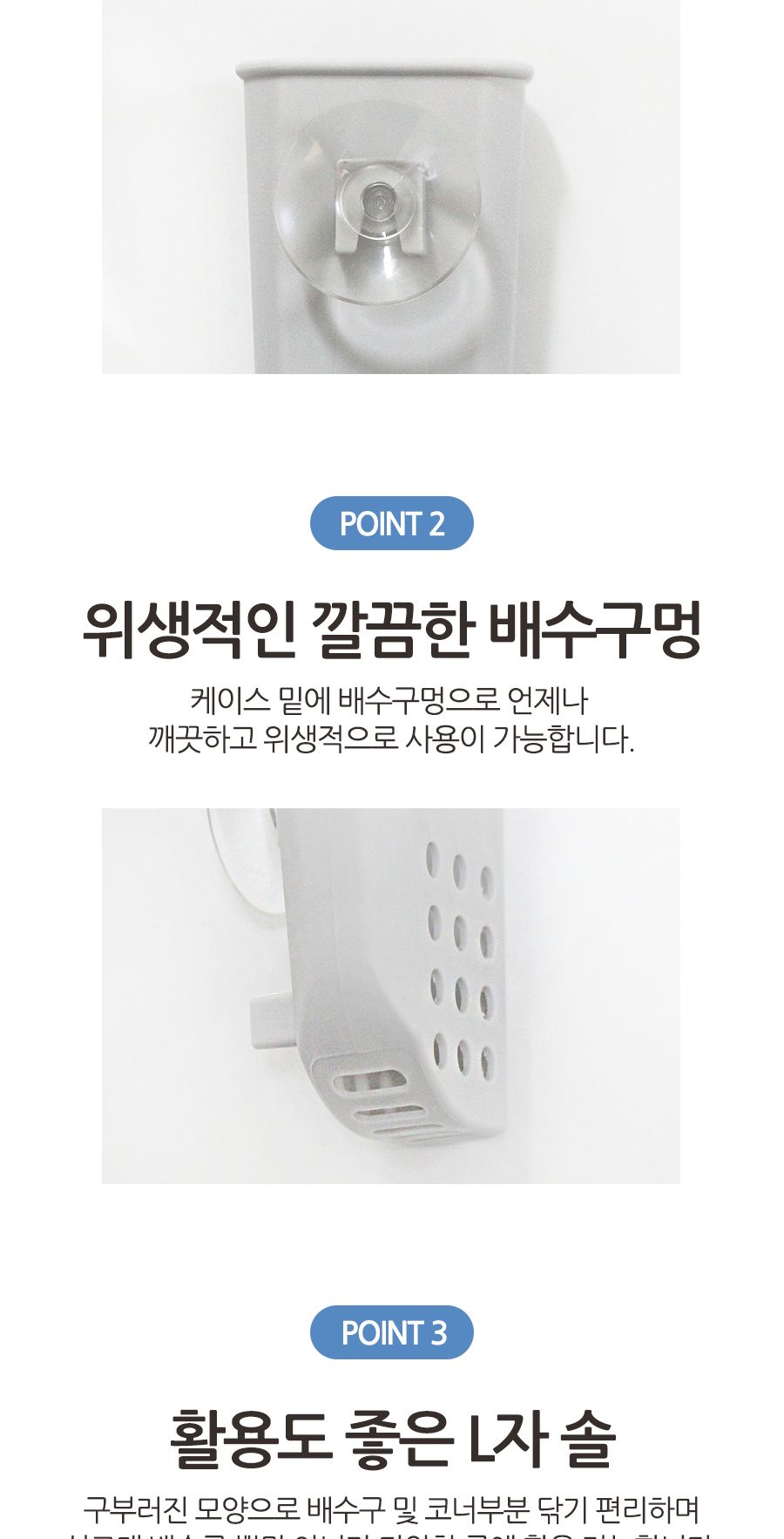 영수 흡착케이스 싱크대배수구솔 싱크대솔 싱크대청소솔 싱크대세척솔 청소솔 세척솔 배수구솔 배수구청소솔 배수구세척솔 흡착케이스솔 다용도청소솔