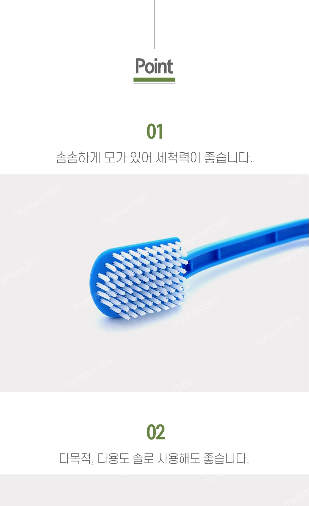 (일조)양면운동화솔 2093 신발솔 운동화청소솔 세척솔 세탁솔 운동화세탁솔 솔 신발세척솔 신발용세척솔 운동화솔 운동화브러시