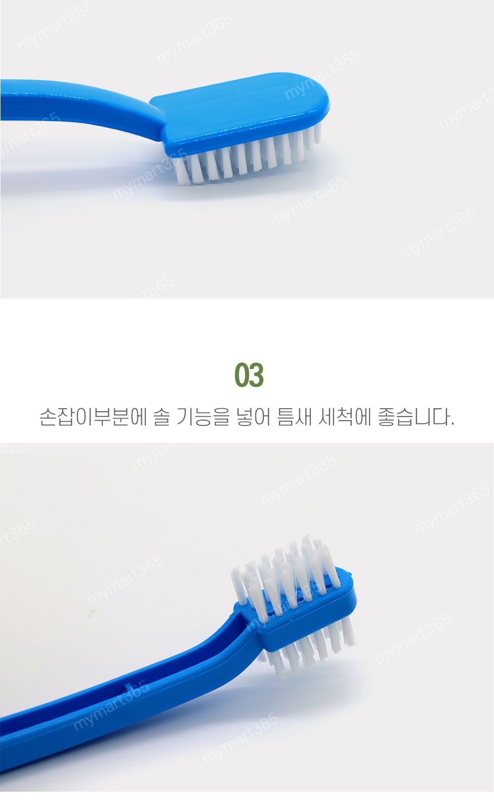 (일조)양면운동화솔 2093 신발솔 운동화청소솔 세척솔 세탁솔 운동화세탁솔 솔 신발세척솔 신발용세척솔 운동화솔 운동화브러시