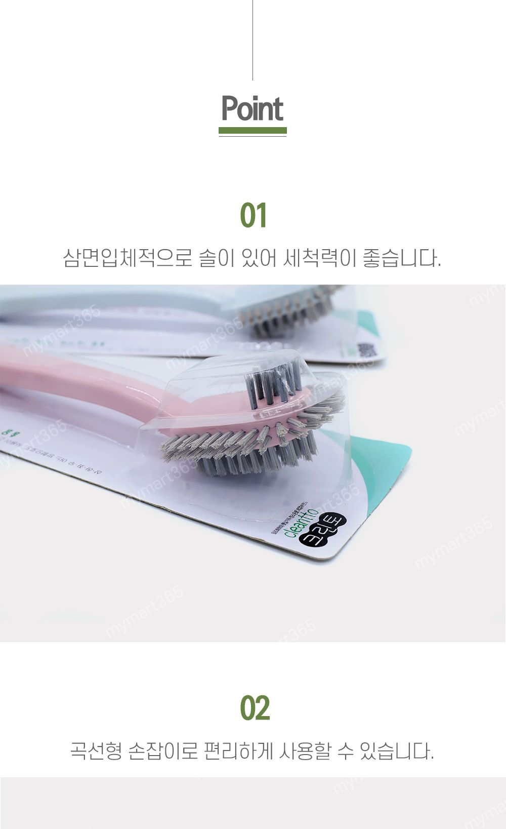 (일조)크린주방솔 0814 세척솔 세척브러쉬 세척브러시 주방솔 주방브러쉬 주방브러시 청소솔 청소브러쉬 다용도솔 다용도주방솔