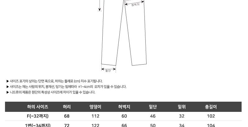 GPA W133 남자울체크와이드팬츠 체크와이드팬츠 울체크와이드팬츠 트레이닝와이드팬츠 트레이닝팬츠 남성용트레이닝팬츠 남성용트레이닝바지 남자트레이닝복 남성운동바지 남자트레이닝바지 트레이닝복 트레이닝바지