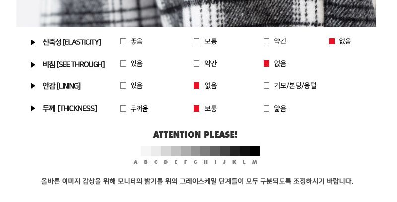 GPA W133 남자울체크와이드팬츠 체크와이드팬츠 울체크와이드팬츠 트레이닝와이드팬츠 트레이닝팬츠 남성용트레이닝팬츠 남성용트레이닝바지 남자트레이닝복 남성운동바지 남자트레이닝바지 트레이닝복 트레이닝바지