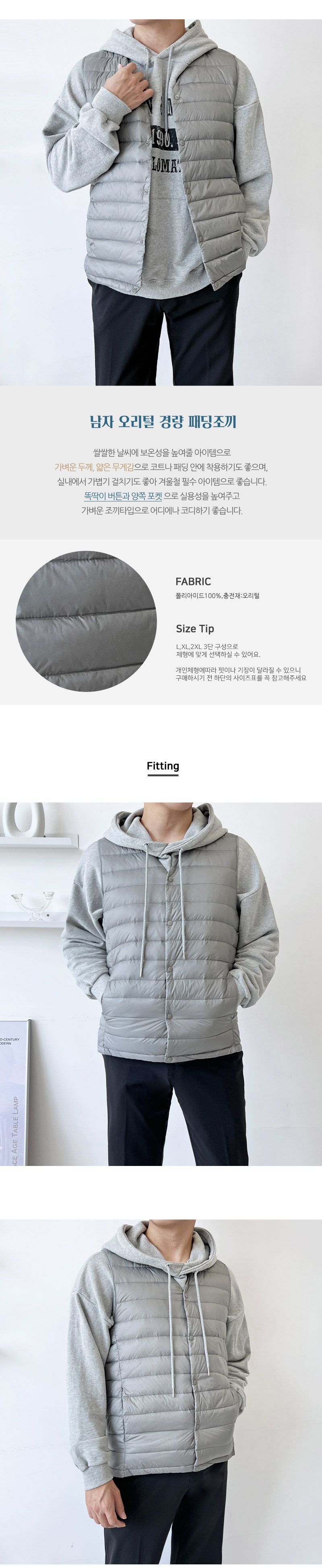 KSS 18001 남자 초 경량 패딩 조끼 경량패딩조끼 오리털패딩조끼 남자패딩조끼 남자베스트 남성조끼 남자조끼 조끼 남성베스트 패딩조끼 남성용쪼끼 남성쪼끼
