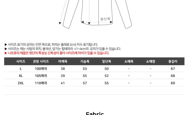 KSS 18001 남자 초 경량 패딩 조끼 경량패딩조끼 오리털패딩조끼 남자패딩조끼 남자베스트 남성조끼 남자조끼 조끼 남성베스트 패딩조끼 남성용쪼끼 남성쪼끼