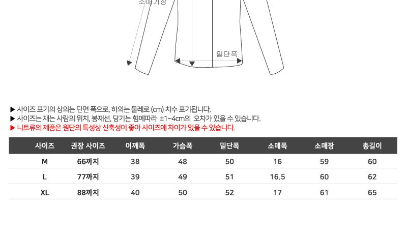 KSS 2302 여자 오리털 경량 패딩 자켓 오리털패딩 오리털경량패딩 경량패딩 오리털패딩점퍼 패딩자켓 패딩 점퍼 여성패딩점퍼 여자패딩 패딩점퍼 겨울점퍼 겨울패딩 여성아우터