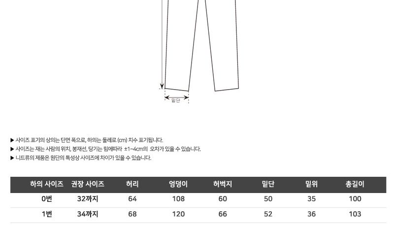 남자 CF189M 골덴 카고 와이드 스트링 팬츠 남자바지 와이드팬츠 조거팬츠 스트링팬츠 편안한팬츠 밴딩팬츠 밴딩바지 와이드바지 카고팬츠 카고스트링팬츠 골덴바지 기모바지