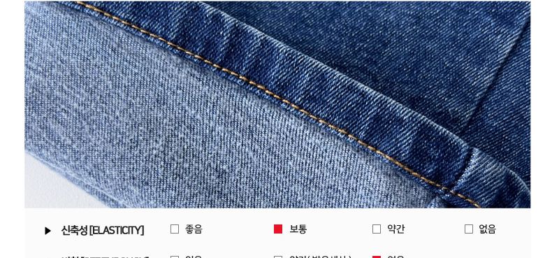 SIN 801 남자 일자 청바지 3컬러 빅사이즈 남성데님 남성청바지 청바지 데님 일자청바지 일자핏청바지 스판청바지 남자청바지 데님팬츠 남자데님팬츠 남성데님팬츠