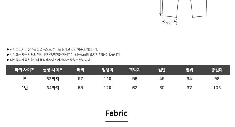 GSS JF112M 남자 윈터 카고 와이드팬츠 스웨이드안감 겨울카고바지 공용카고바지 남성캐주얼바지 밴딩카고바지 카고팬츠 남성카고팬츠 남자카고팬츠 끈카고바지 남성데일리바지 편한밴딩바지 남성와이드밴딩바지 와이드카고바지