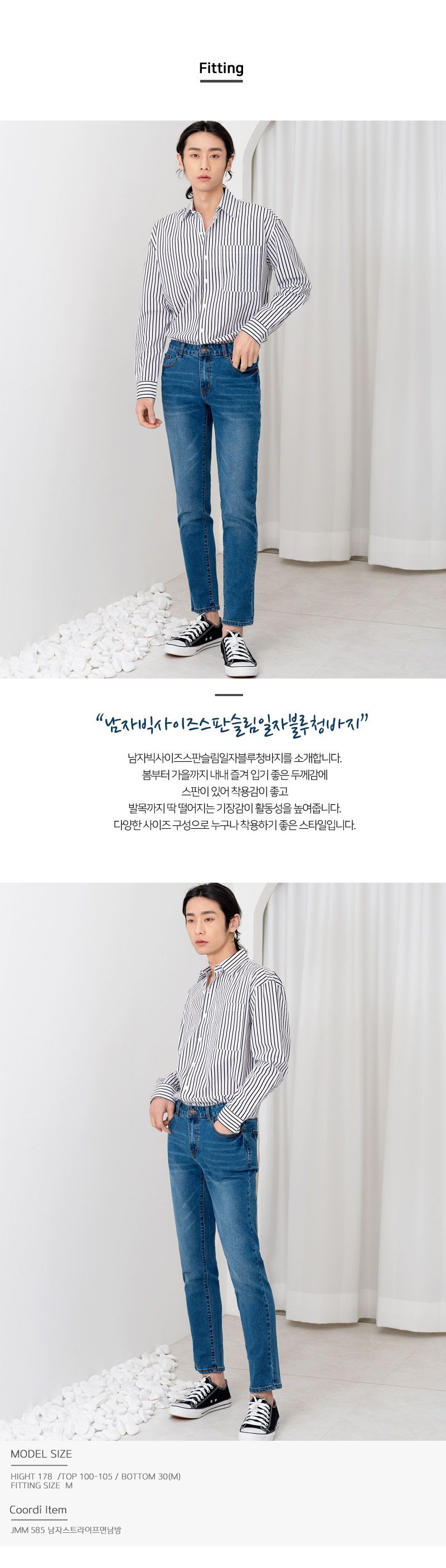 SIN 800-3 남자빅사이즈스판슬림일자블루청바지 블루청바지 블루데님 스판일자블루데님 청바지 데님 데님팬츠 남자청바지 남자데님 남자데님팬츠 스판일자청바지 스판일자데님