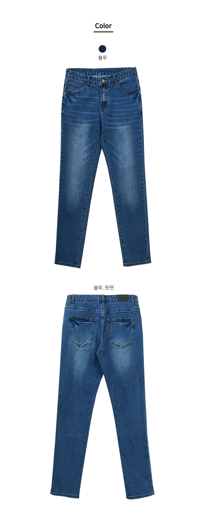 SIN 800-3 남자빅사이즈스판슬림일자블루청바지 블루청바지 블루데님 스판일자블루데님 청바지 데님 데님팬츠 남자청바지 남자데님 남자데님팬츠 스판일자청바지 스판일자데님