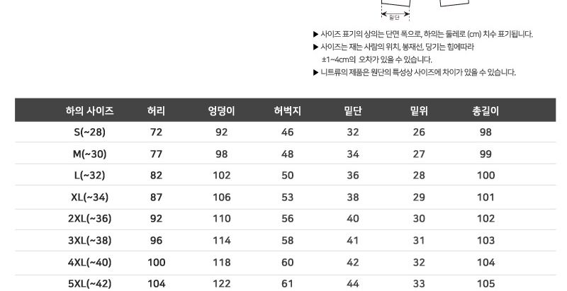SIN 800-7 남자빅사이즈스판슬림일자블랙청바지 블랙청바지 블랙데님 스판일자블랙데님 청바지 데님 데님팬츠 남자청바지 남자데님 남자데님팬츠 스판일자청바지 스판일자데님