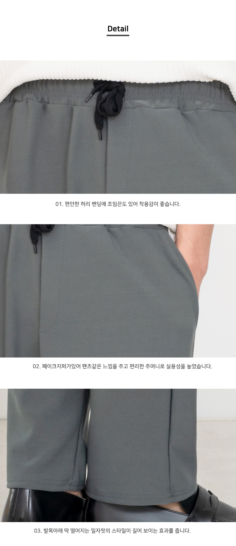 GQQ J10 남자테이퍼드밴딩일자바지 테이퍼드밴딩일자바지 테이퍼드밴딩일자팬츠 테이퍼드밴딩바지 테이퍼드팬츠 트레이닝팬츠 남성용트레이닝팬츠 남성용트레이닝바지 남자트레이닝복 남자트레이닝바지 트레이닝복 트레이닝바지