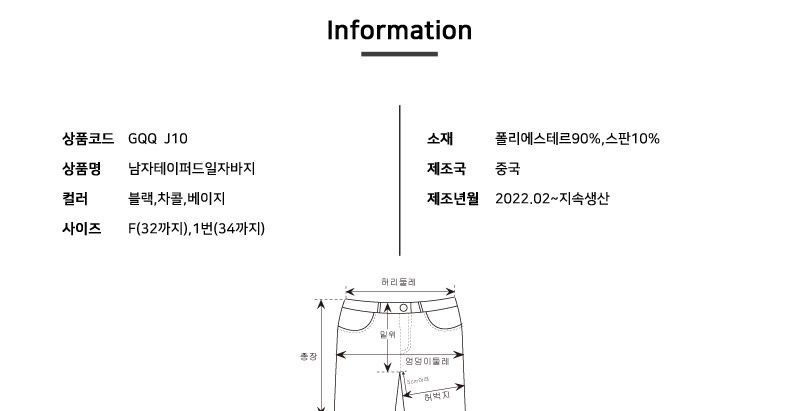GQQ J10 남자테이퍼드밴딩일자바지 테이퍼드밴딩일자바지 테이퍼드밴딩일자팬츠 테이퍼드밴딩바지 테이퍼드팬츠 트레이닝팬츠 남성용트레이닝팬츠 남성용트레이닝바지 남자트레이닝복 남자트레이닝바지 트레이닝복 트레이닝바지