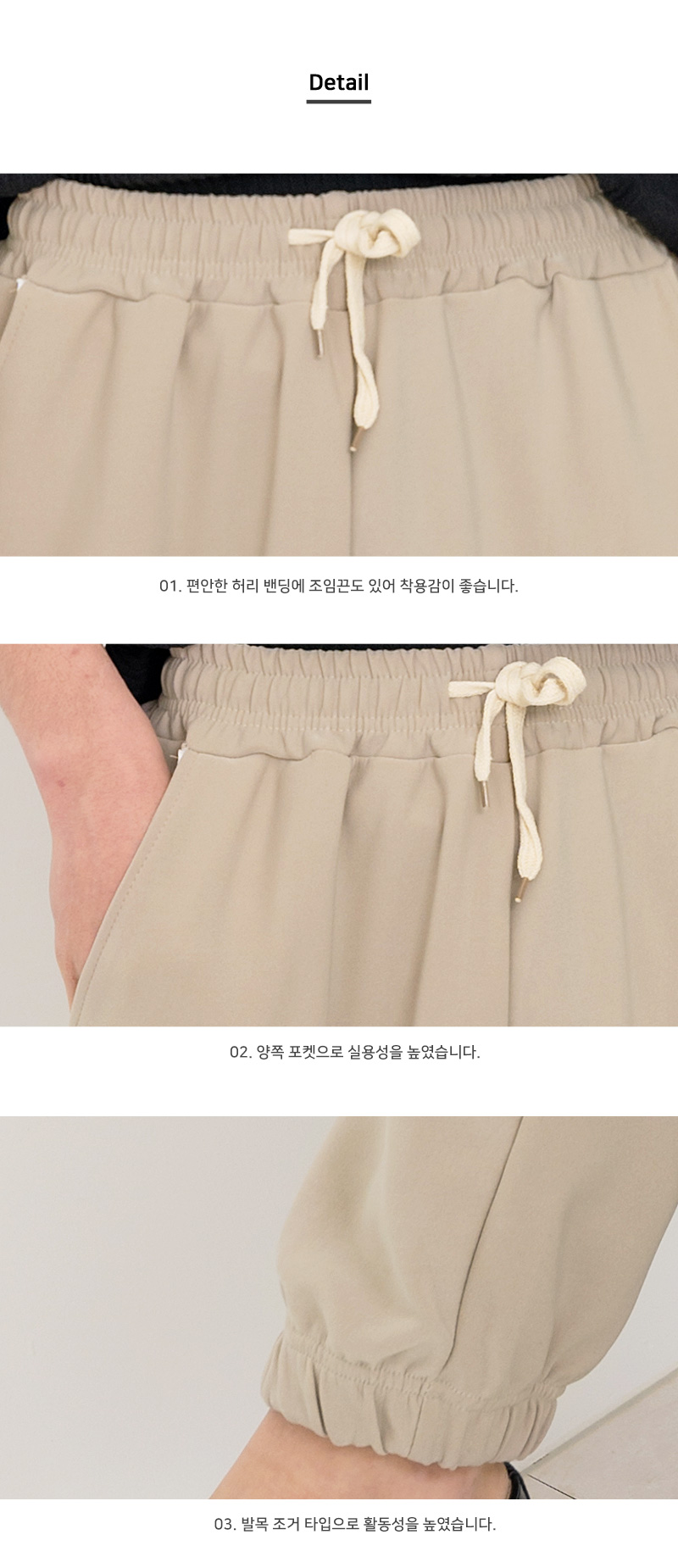 GQQ J18 남자조거밴딩바지 조거밴딩바지 조거바지 조거팬츠 남자조거바지 트레이닝팬츠 남성용트레이닝팬츠 남성용트레이닝바지 남자트레이닝복 남자트레이닝바지 트레이닝복 트레이닝바지