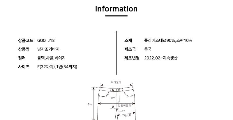 GQQ J18 남자조거밴딩바지 조거밴딩바지 조거바지 조거팬츠 남자조거바지 트레이닝팬츠 남성용트레이닝팬츠 남성용트레이닝바지 남자트레이닝복 남자트레이닝바지 트레이닝복 트레이닝바지