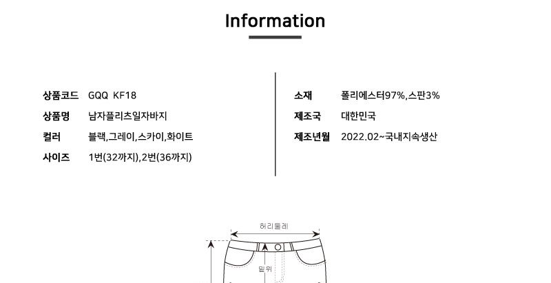 GQQ KF18 남자플리츠밴딩일자바지 플리츠밴딩일자바지 플리츠밴딩일자팬츠 플리츠밴딩바지 트레이닝팬츠 남성용트레이닝팬츠 남성용트레이닝바지 남자트레이닝복 남자트레이닝바지 트레이닝복 트레이닝바지