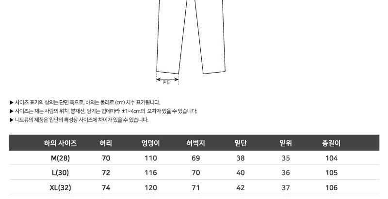 HSSG WJ2-4D 남자핀턱오버핏배기청바지_중청 청바지 핀턱바지 오버핏바지 배기바지 배기청바지 남자바지 남성바지 남자청바지 오버핏청바지
