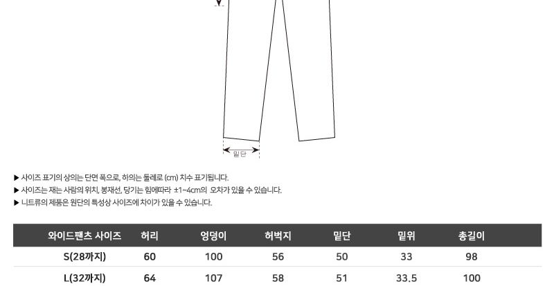 GQQ M280M 남자와이드바지 와이드팬츠 와이드바지 운동바지 남성용트레이닝팬츠 남성용트레이닝바지 남자트레이닝복 남성운동바지 남자트레이닝바지 트레이닝복 트레이닝바지