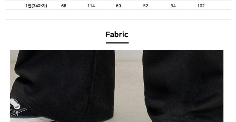 GQQ M280M 남자와이드바지 와이드팬츠 와이드바지 운동바지 남성용트레이닝팬츠 남성용트레이닝바지 남자트레이닝복 남성운동바지 남자트레이닝바지 트레이닝복 트레이닝바지