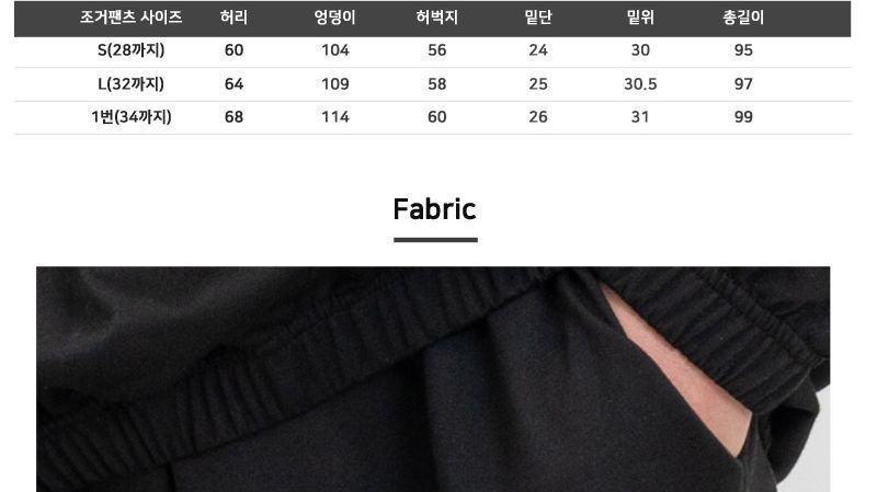 (백멜란지 상(1번).하(1번)) GQQ M780_M880 남자 밴드 맨투맨 조거 세트/남자맨투맨조거세트/맨투맨조거세