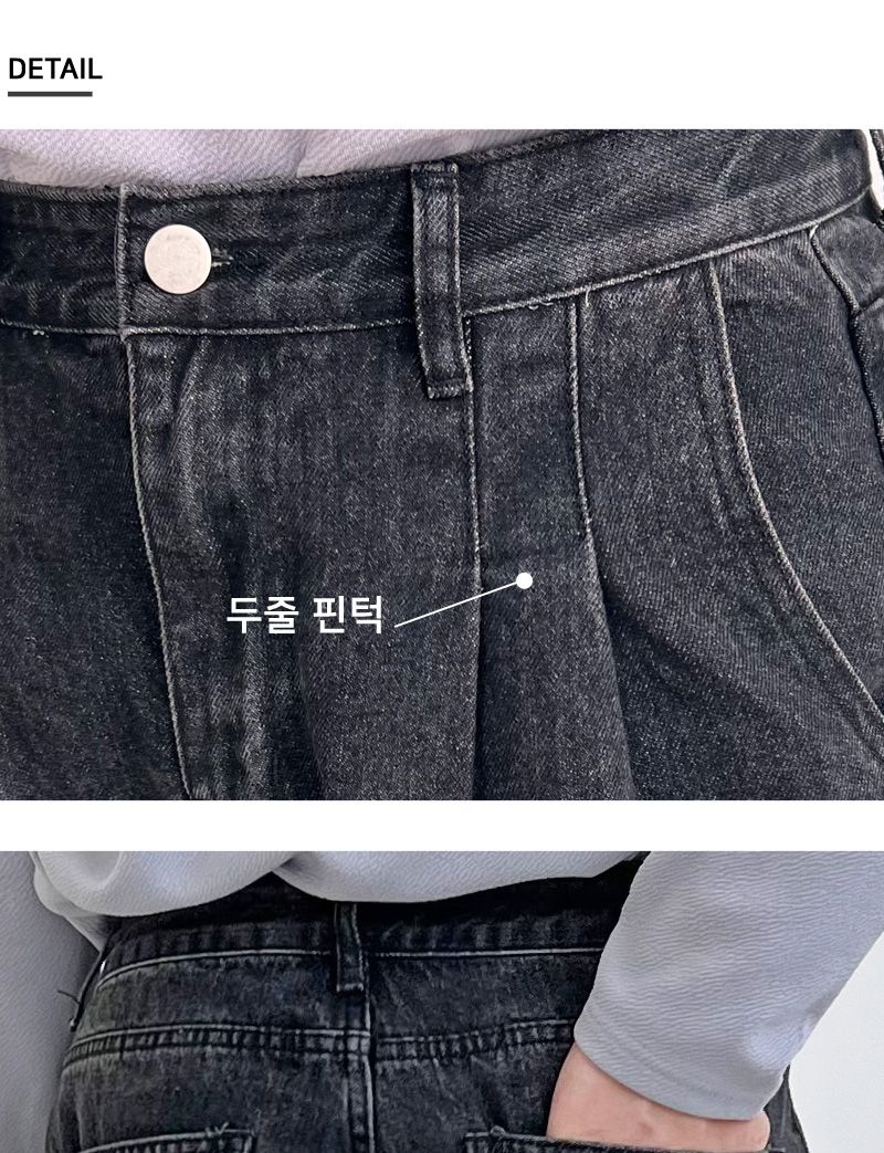 2JMM 2071-3 남자투턱 와이드흑청데님팬츠 와이드흑청바지 와이드블랙진 남성블랙진 남자블랙진바지 남성데님바지 검정데님팬츠 남성와이드흑청바지 남성통바지 통청바지 넓은흑청바지
