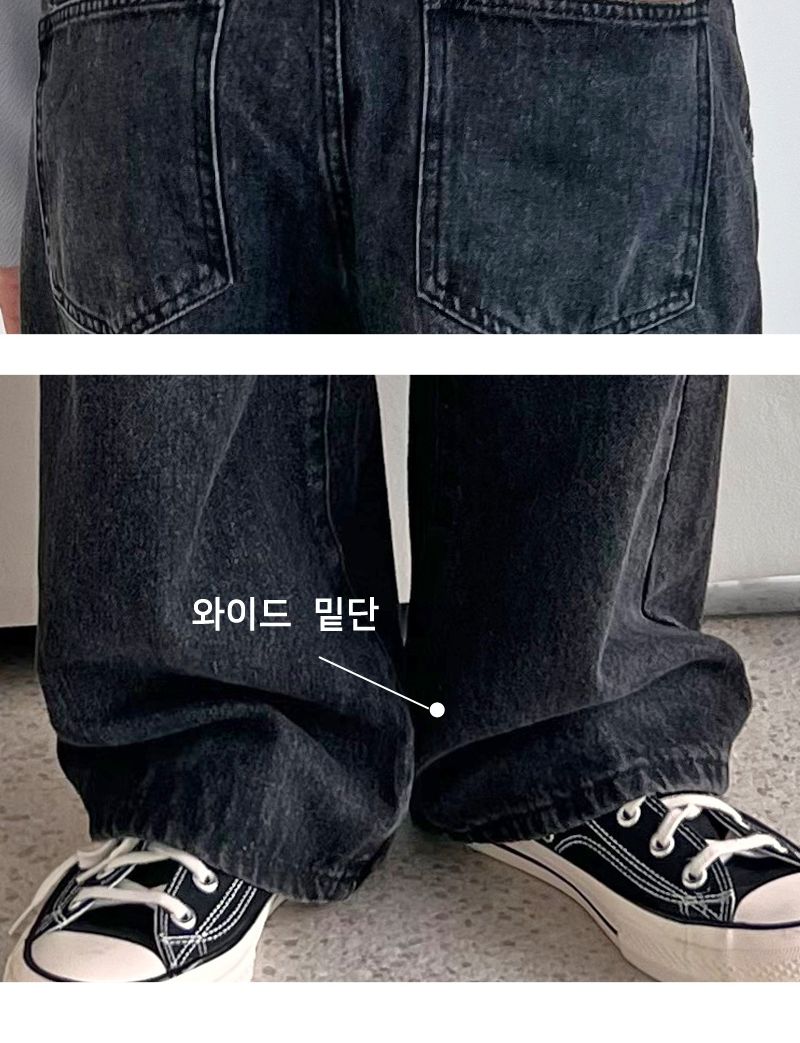 2JMM 2071-3 남자투턱 와이드흑청데님팬츠 와이드흑청바지 와이드블랙진 남성블랙진 남자블랙진바지 남성데님바지 검정데님팬츠 남성와이드흑청바지 남성통바지 통청바지 넓은흑청바지