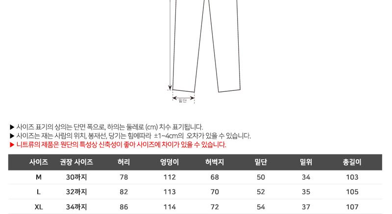 2JMM 2071-3 남자투턱 와이드흑청데님팬츠 와이드흑청바지 와이드블랙진 남성블랙진 남자블랙진바지 남성데님바지 검정데님팬츠 남성와이드흑청바지 남성통바지 통청바지 넓은흑청바지