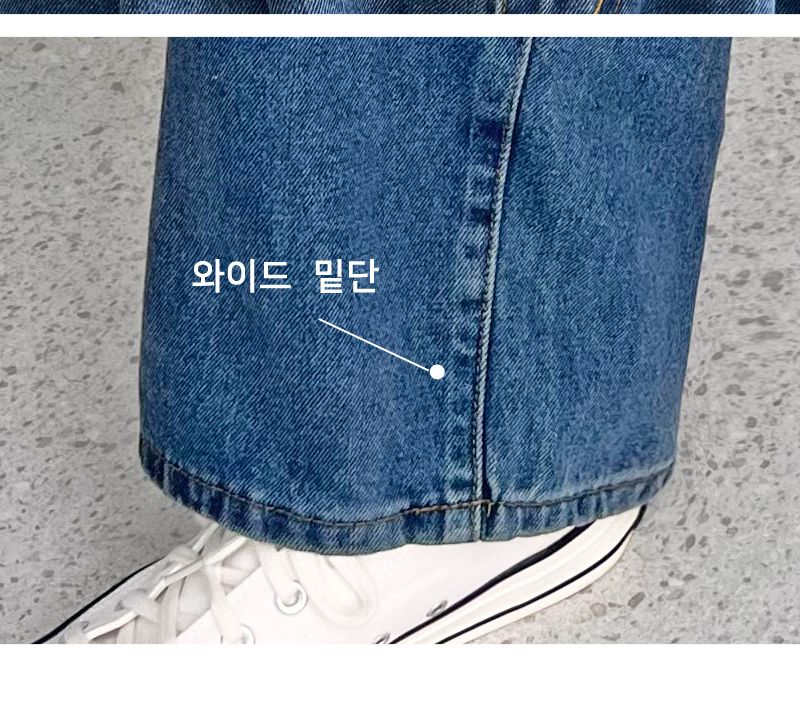 2JMM 2071-1 남자투턱 와이드중청데님팬츠 남성통청바지 남자통바지 남성와이드청바지 와이드데님바지 남자데님팬츠 데님와이드팬츠 중청바지 남자중청바지 남성투턱와이드청바지 캐주얼청바지