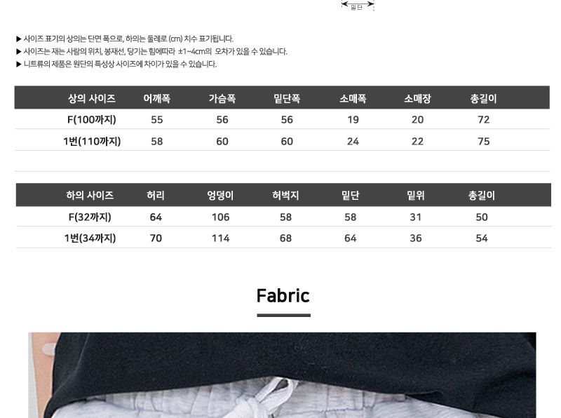 GQQ M580_M680 남자오버핏반팔티_5부밴딩반바지세트 티셔츠 남성티셔츠 남자티셔츠 라운드티셔츠 패션티셔츠 반바지 남성반바지 남자반바지 트레이닝반바지 티셔츠바지세트