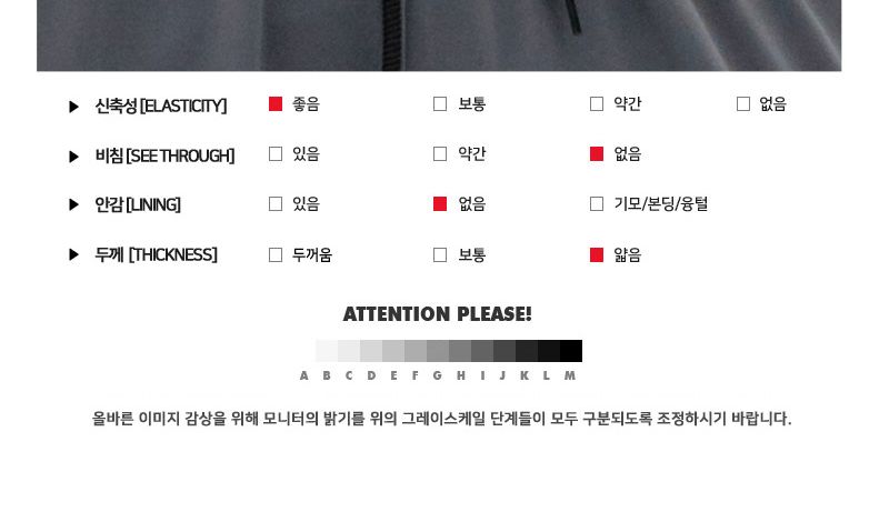 GTT KS13 남자아이스밴딩일자바지 아이스바지 아이스팬츠 남자아이스바지 아이스밴딩일자바지 트레이닝바지 트레이닝하의 트레이닝복하의 트레이닝복팬츠 트레이닝복바지 운동바지 아이스밴딩일자팬츠