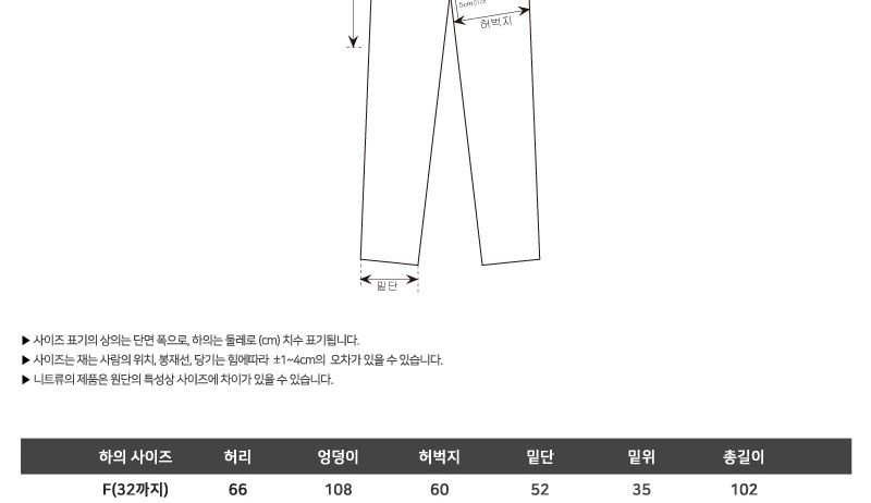 GTT V11 남자밴딩와이드바지 밴딩팬츠 밴딩바지 남자밴딩팬츠 남자밴딩바지 남성밴딩팬츠 남성밴딩바지 와이드팬츠 와이드바지 남자밴딩와이드팬츠 남자밴딩와이드바지