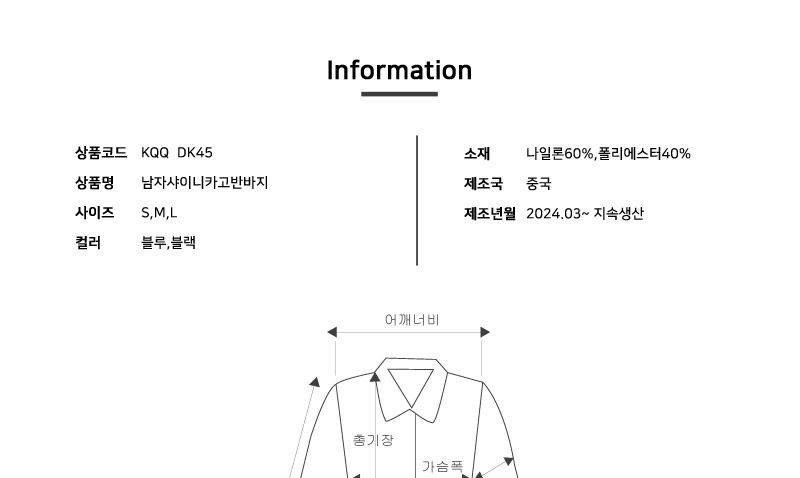 KQQ DK45 남자샤이니 카고반바지 반바지 남성반바지 남자반바지 남성팬츠 여름팬츠 여름바지 카고반바지 남성여름팬츠 카고팬츠 여름카고팬츠