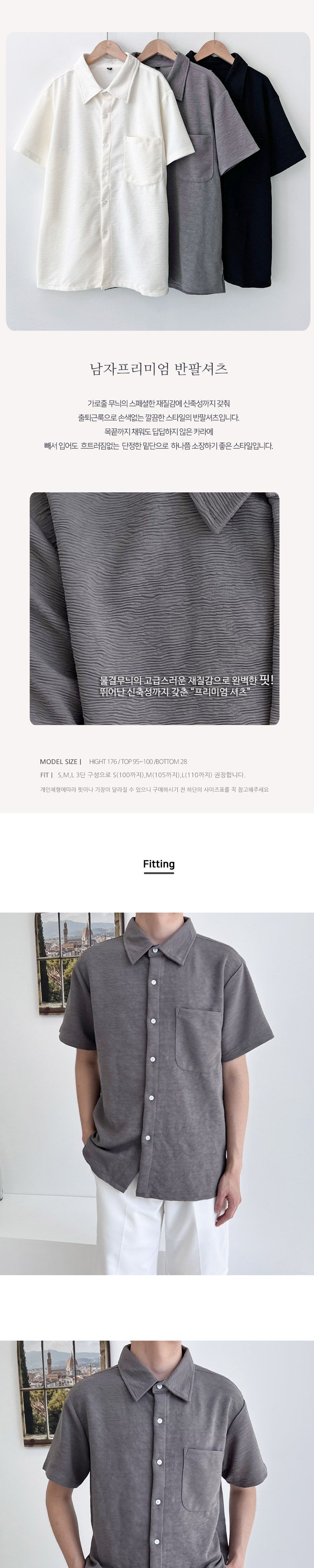 KQQ DT2403 남자프리미엄 반팔셔츠 포켓셔츠 반팔셔츠 반팔남방 여름셔츠 원포켓남방 캐주얼남방셔츠 남반팔셔츠 남성셔츠 남성남방 남자반팔셔츠 남성반팔셔츠 패션셔츠