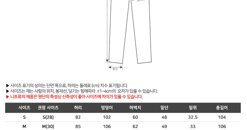 2JMM 2072 1 남자 세미와이드 부츠컷 데님팬츠 남성청바지 남자청바지 세미청바지 와이드청바지 남성와이드데님바지 남자데님팬츠 남성흑청바지 남자흑청팬츠 남자세미데님바지 부츠컷청바지