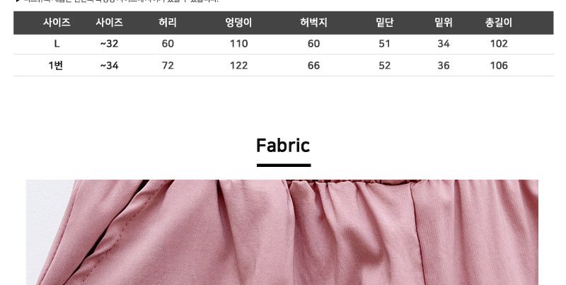 GSS VR181M 남자 아이스쿨 카고 와이드 밴딩 팬츠 밴딩팬츠 밴딩바지 여름카고와이드팬츠 여름밴딩팬츠 남성밴딩팬츠 남성밴딩바지 남성팬츠 카고와이드팬츠 쿨밴딩팬츠 카고와이드밴딩팬츠