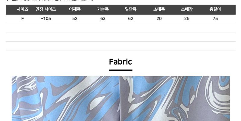 GSS SH221 남자 바캉스 비치 오버핏 반팔 셔츠 휴양지셔츠 비치셔츠 바캉스반팔셔츠 남자반팔셔츠 남성반팔셔츠 남자셔츠 남성셔츠 남자남방 남방 셔츠 여름셔츠 여름남방