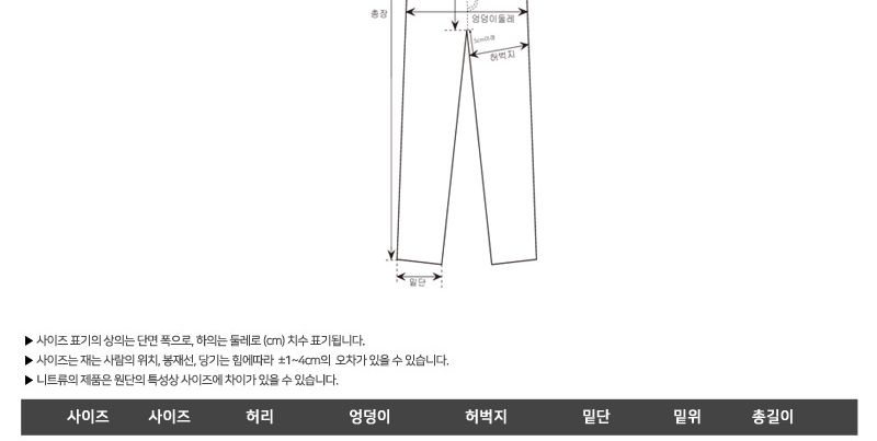 GSS N35M 남여공용 남자 커플 워크 팬츠 비치웨어 비치 밴딩 반바지 비치바지 남성비치바지 남자비치바지 비치팬츠 남성비치팬츠 남자비치팬츠 수영바지 수영반바지 비치반바지 비치쇼츠