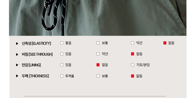 GSS N35M 남여공용 남자 커플 워크 팬츠 비치웨어 비치 밴딩 반바지 비치바지 남성비치바지 남자비치바지 비치팬츠 남성비치팬츠 남자비치팬츠 수영바지 수영반바지 비치반바지 비치쇼츠