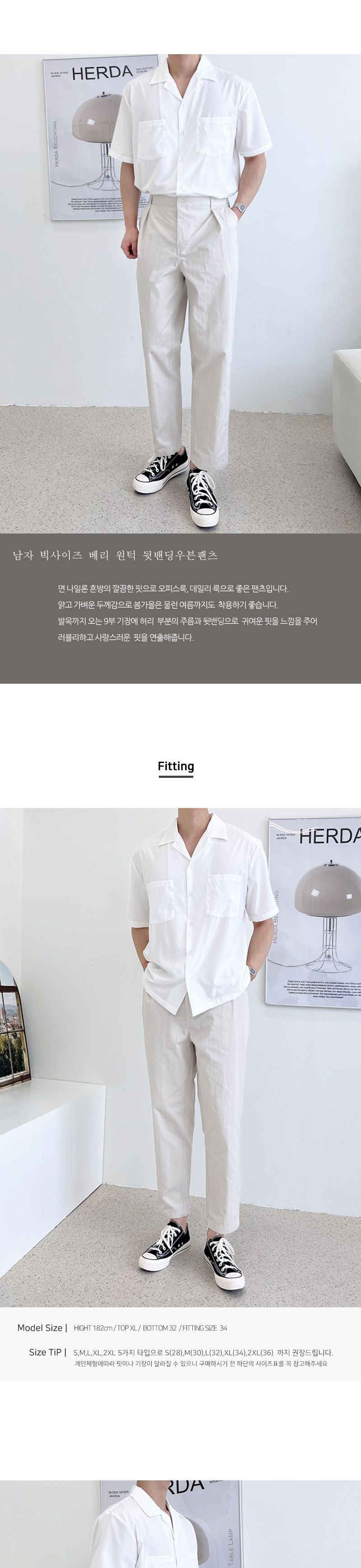 SIN 3002M 남자베리 원턱 뒷밴딩 우븐팬츠 남성바지 남자바지 남성팬츠 남자팬츠 우븐팬츠 뒷밴딩팬츠 원턱팬츠 슬랙스 캐주얼바지 캐주얼팬츠 슬랙스바지 슬랙스팬츠