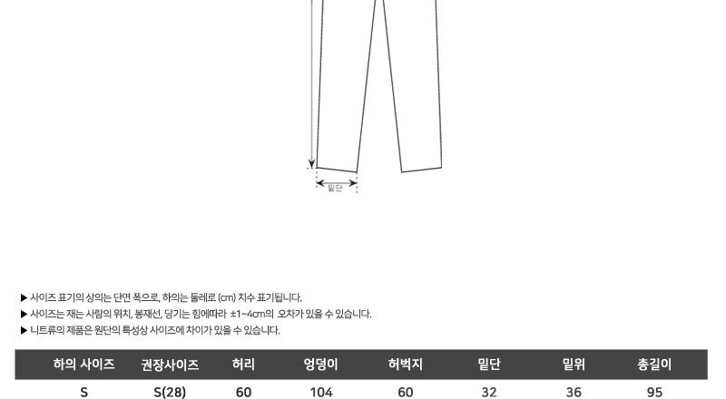SIN 3002M 남자베리 원턱 뒷밴딩 우븐팬츠 남성바지 남자바지 남성팬츠 남자팬츠 우븐팬츠 뒷밴딩팬츠 원턱팬츠 슬랙스 캐주얼바지 캐주얼팬츠 슬랙스바지 슬랙스팬츠