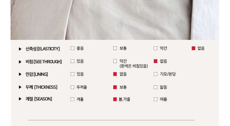 SIN 3002M 남자베리 원턱 뒷밴딩 우븐팬츠 남성바지 남자바지 남성팬츠 남자팬츠 우븐팬츠 뒷밴딩팬츠 원턱팬츠 슬랙스 캐주얼바지 캐주얼팬츠 슬랙스바지 슬랙스팬츠