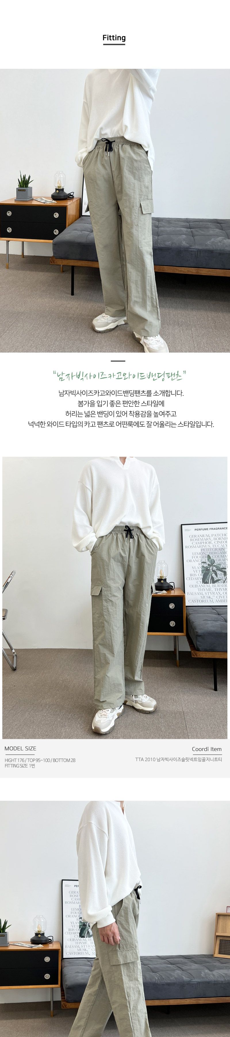 GBB BN22 남자빅사이즈카고와이드밴딩팬츠 카고와이드밴딩팬츠 카고와이드밴딩바지 카고와이드팬츠 트레이닝팬츠 남성용트레이닝팬츠 남성용트레이닝바지 남자트레이닝복 남성운동바지 남자트레이닝바지 트레이닝복 트레이닝바지