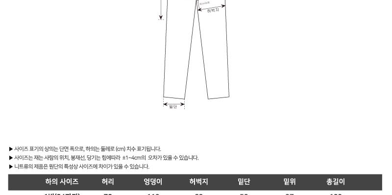 GBB BN22 남자빅사이즈카고와이드밴딩팬츠 카고와이드밴딩팬츠 카고와이드밴딩바지 카고와이드팬츠 트레이닝팬츠 남성용트레이닝팬츠 남성용트레이닝바지 남자트레이닝복 남성운동바지 남자트레이닝바지 트레이닝복 트레이닝바지
