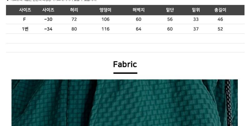(1+1) GSS P50M 남자 시어서커 쇼츠쿨반바지 시어서커반바지 시어서커쿨반바지 쿨원단반바지 쿨원단바지 남성바지 남성반바지 남자반바지 남자바지 팬츠 남성팬츠
