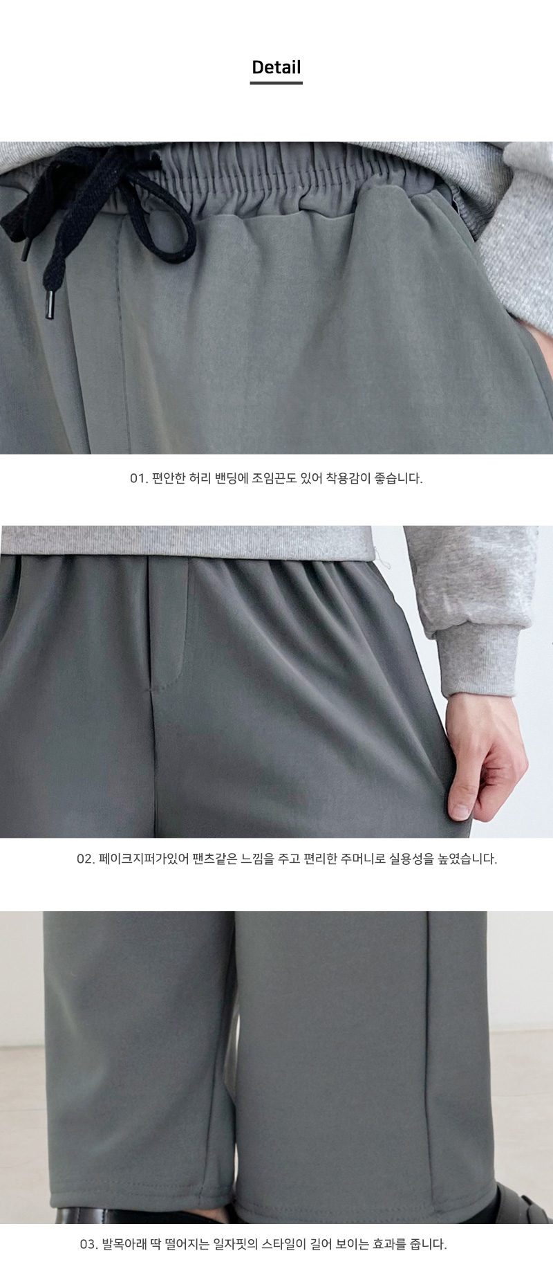 (1+1) GQQ J10 남자테이퍼드밴딩일자바지 테이퍼드밴딩일자바지 테이퍼드밴딩일자팬츠 테이퍼드밴딩바지 테이퍼드팬츠 트레이닝팬츠 남성용트레이닝팬츠 남성용트레이닝바지 남자트레이닝복 남자트레이닝바지 트레이닝복 트레이닝바지